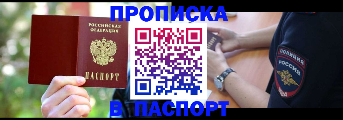 форма 3 в Полысаево